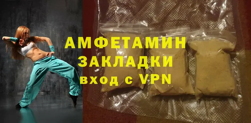 Amphetamine VHQ  купить наркотики сайты  Коркино 