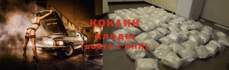 Cocaine Эквадор  Коркино 