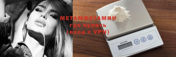 MESCALINE Верхний Тагил