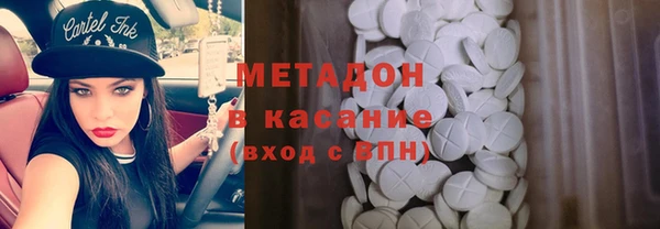 MESCALINE Верхний Тагил