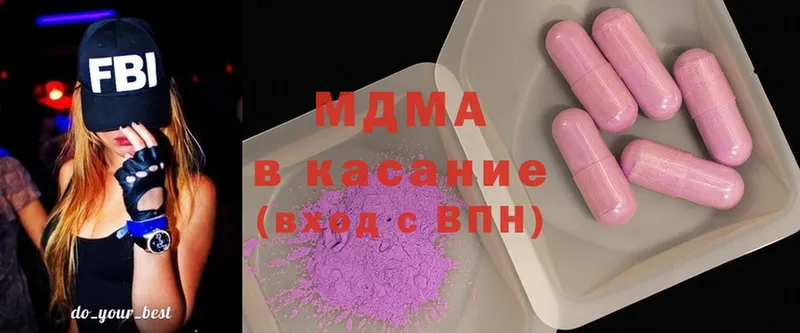 МДМА VHQ  закладка  Коркино 